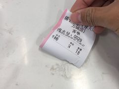 -儒子牛杂(摩天活力城MALL店)