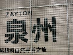 -开元盛世广场(新华北路店)
