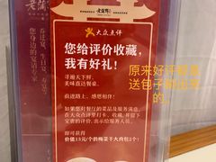 -老蒲鲜·地标·非遗美食(涵江店)