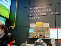 -金城尕娃牛肉面(钻汇广场店)