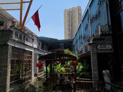 -鹅城