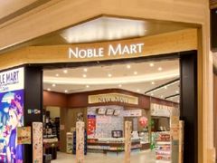 -NOBLE MART(巴黎人购物中心分店)