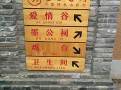-尧山风景区