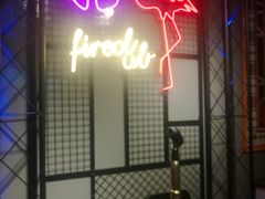门面-火吧PTV聚会餐厅(6号店)