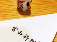 -富山日式料理(宽厚里店)