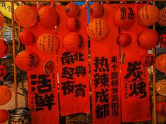 -拾光与烟火丨炭火串烧·自贡小活鲜(西村大院店)