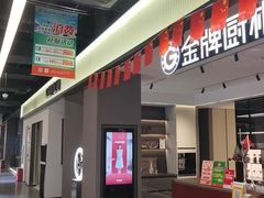 -百安居装修建材卖场(南山店)