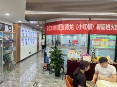 -宝德龙游泳健身