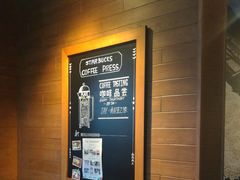 -星巴克(佛山南海万科店)