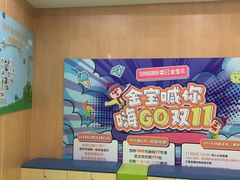 -金宝贝早教中心(徐东群星城中心)