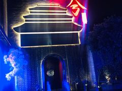 -啤仕多·啤客国潮跳舞BAR(保俶路店)