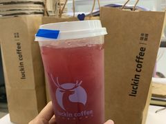 活力柠檬红宝石茶-瑞幸咖啡(青岛保利中心店)