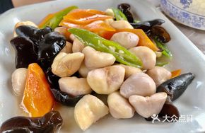 Water Chestnuts and Edamame