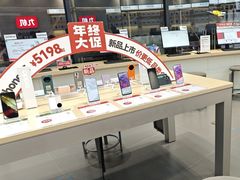 -九机·手机电脑数码(毕节招商花园店)