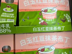 -山姆会员商店(西溪店)