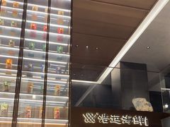 -浩运·海鲜青岛菜·海胆水饺(石老人店)