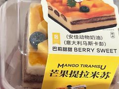 -巴莉甜甜(中环城店)