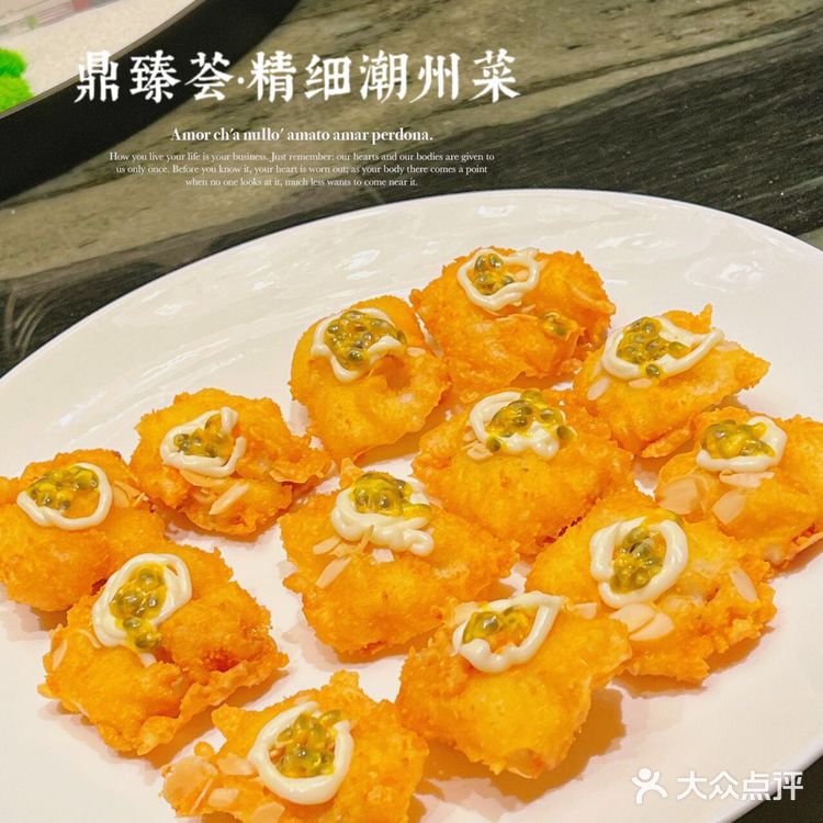 🪄上海精致潮州菜推荐餐厅📍鼎臻荟🌟