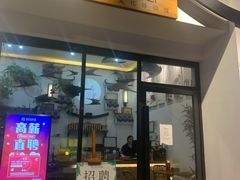 -耳艺采耳·足疗·按摩SPA(市桥店)