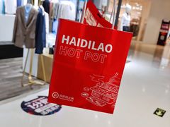 -海底捞火锅(枫蓝国际购物中心店)