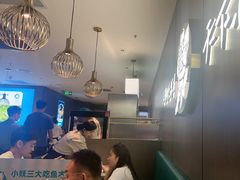 -半天妖烤鱼(西直门凯德mall店)