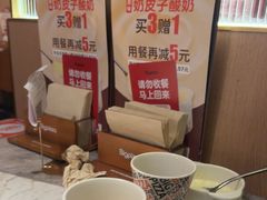 -比格比萨自助(宝山日月光店)