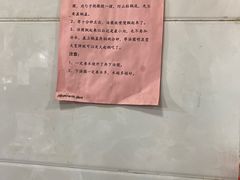 -罗子龙罗家桂花汤圆(曹都巷店)