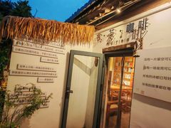 -甲乙丁書店·书茶咖·四合院