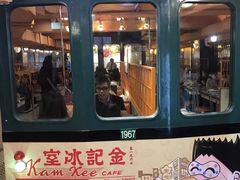 -金记冰室(霎东街店)