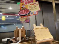 -海底捞火锅(长宁路龙之梦店)