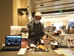 -星巴克臻选(上海合生汇1F店)