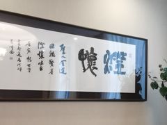 -飞天大厦清真餐厅