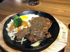 -豪尚豪牛排馆(大红门银泰店)