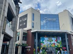 -椰小鸡·琼州糟粕醋(美兰缤纷城店)