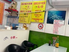 -明呈黄鱼面馆(斜土路店)