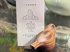 -澳珀食堂