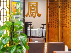 -三义和酒楼(广渠门店)