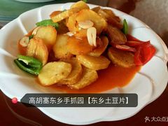 -马白开来特色羊排揪片子  (总店)