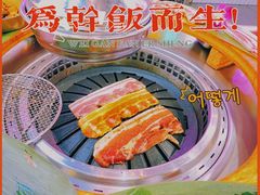 -玄希浪漫厨房·韩料烤肉(湖滨银泰in77店)