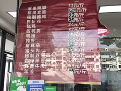 -黎里王记辣脚(书院巷店)