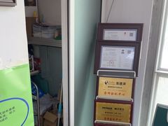 -自然之声助听器·呼吸机(和平店)