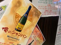 -俺的焼肉(銀座9丁目店)