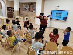 -无艺三语日托早教Arti School(高尔夫园区)