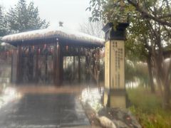 -太白山御龙湾温泉
