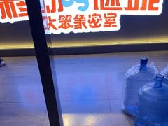 -移动谜城·大笨象密室逃脱(五棵松店)