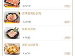 -花味·自助烤肉(江宁同曦店)
