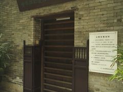 -三·廿九起义指挥部旧址纪念馆