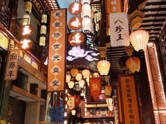 -中街·盛京龙城