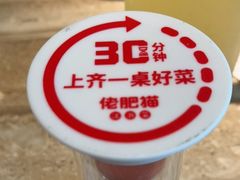 -佬肥猫(七宝宝龙店)