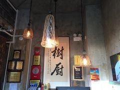 大堂-树厨贵州菜(大十字店)